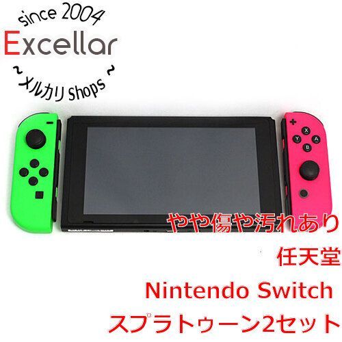 bn:17] 任天堂 Nintendo Switch スプラトゥーン2セット 訳あり - メルカリ