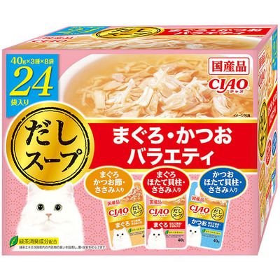 【同梱】【2個セット】いなば CIAO だしスープ まぐろ・かつおバラエティ 40g×24袋