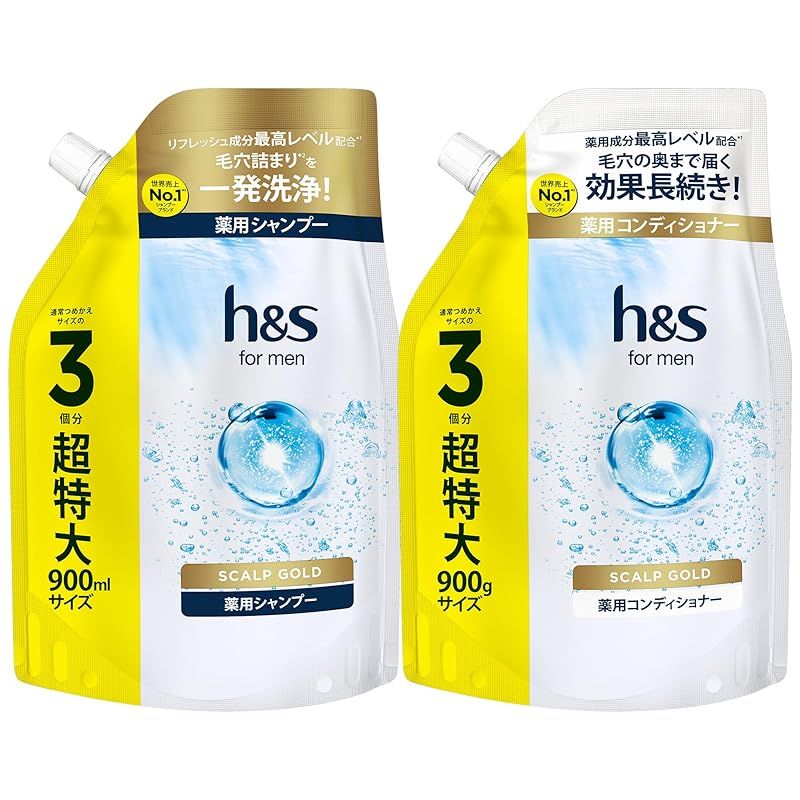 hu0026s for men シャンプーu0026コンディショナー 詰め替え 大容量セット 900mL+900g スカルプEX エイチアンドエス フォーメン