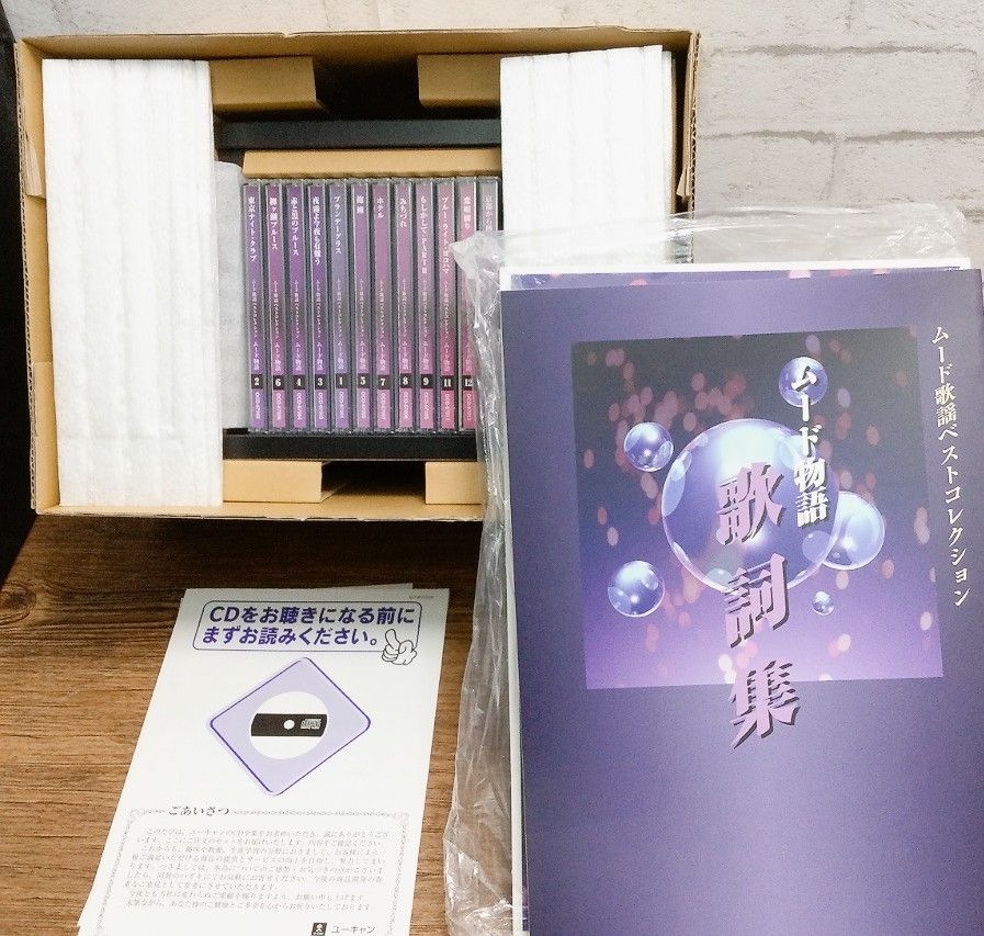 ムード歌謡ベストコレクション ムード物語 CD12枚 Amazon.co.jp: ムード歌謡ベストコレクション ムード物語 CD12巻