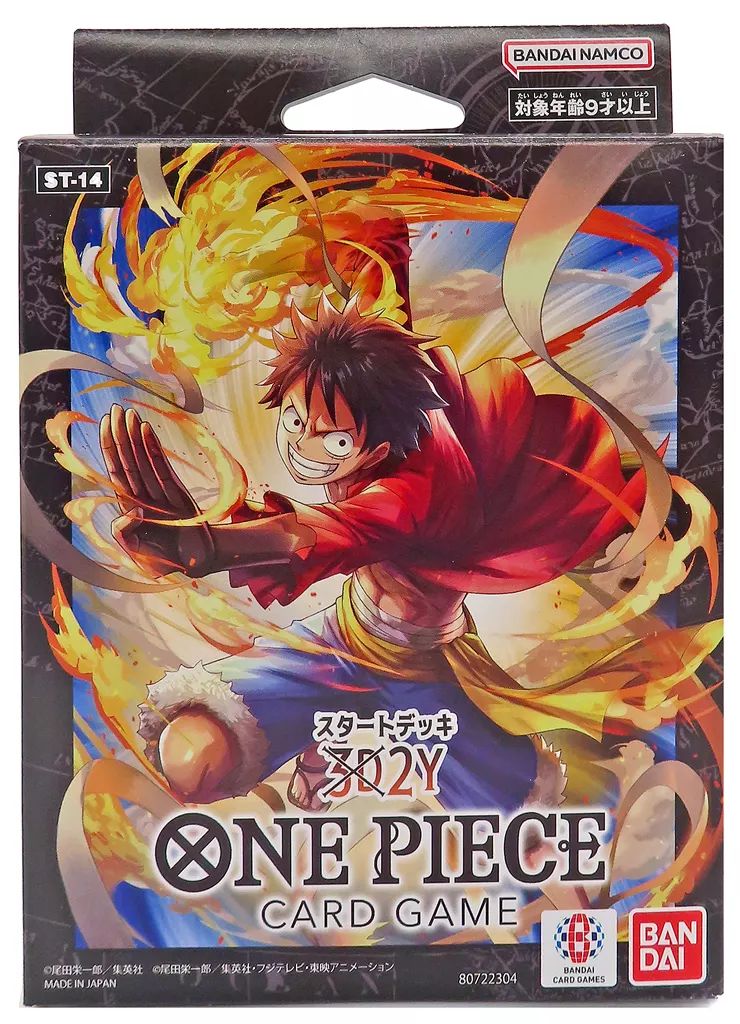 新品】トレカ ONE PIECE カードゲーム スタートデッキ 3D2Y [ST-14