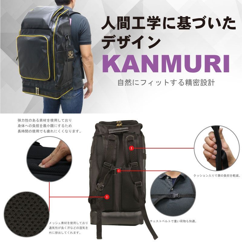 刺繍無料 武道園