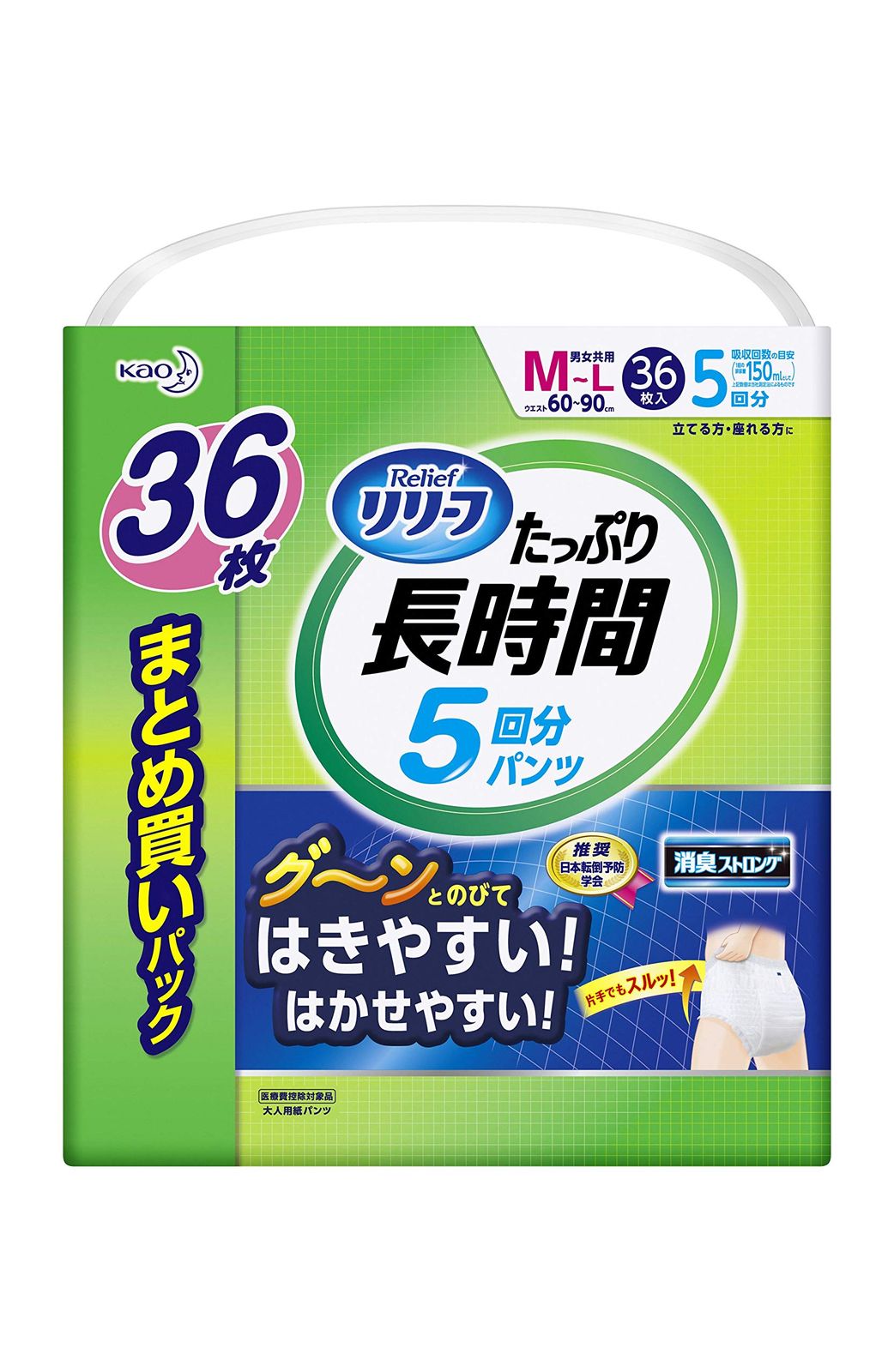 リリーフ パンツタイプ たっぷり長時間 M?L ADL区分 立てる 座れる方 36枚入