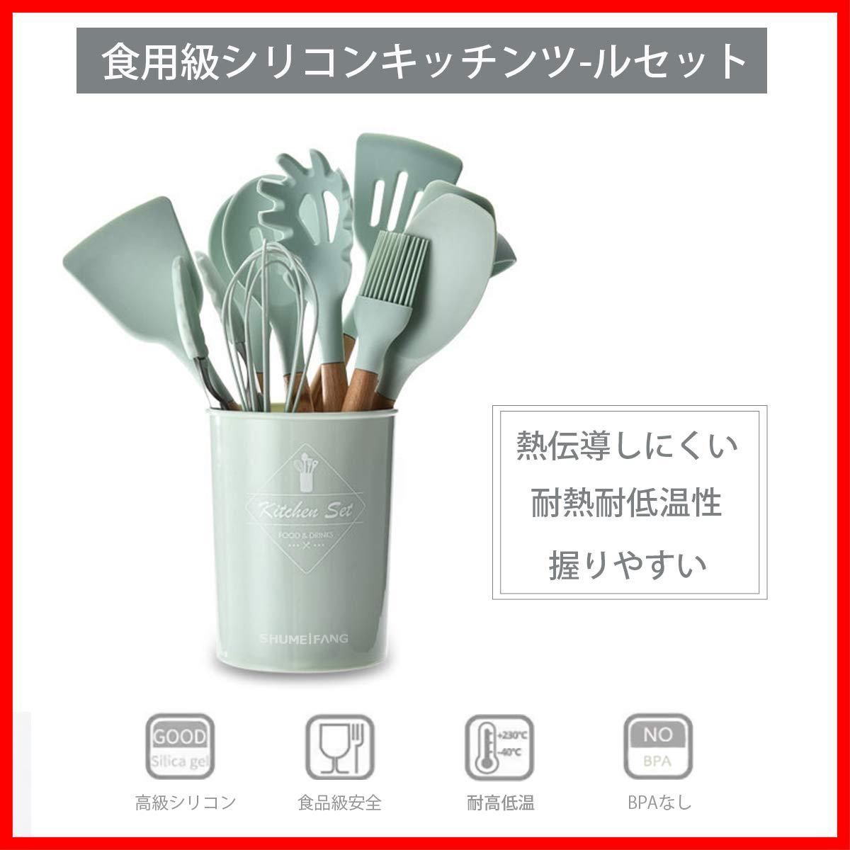 フライ返し おたま