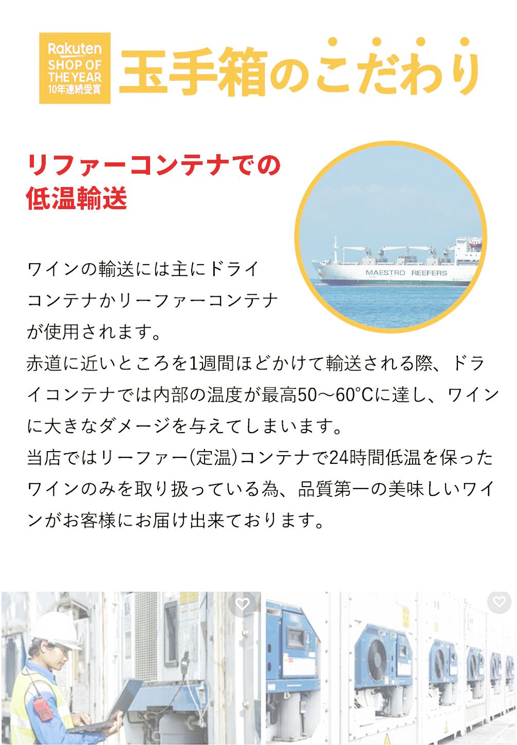 セット びっくりプライス