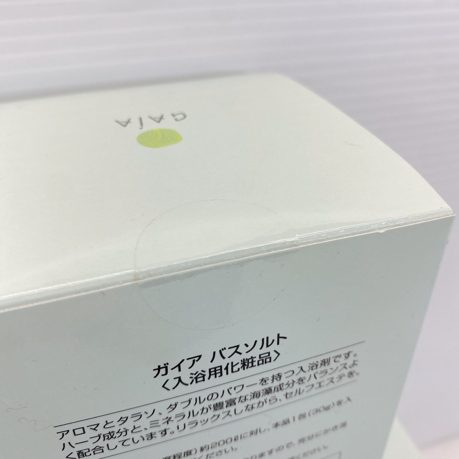 ◇サニーヘルス GAIA バスソルト 小袋30ℊ × 50包 5箱 セット 未使用