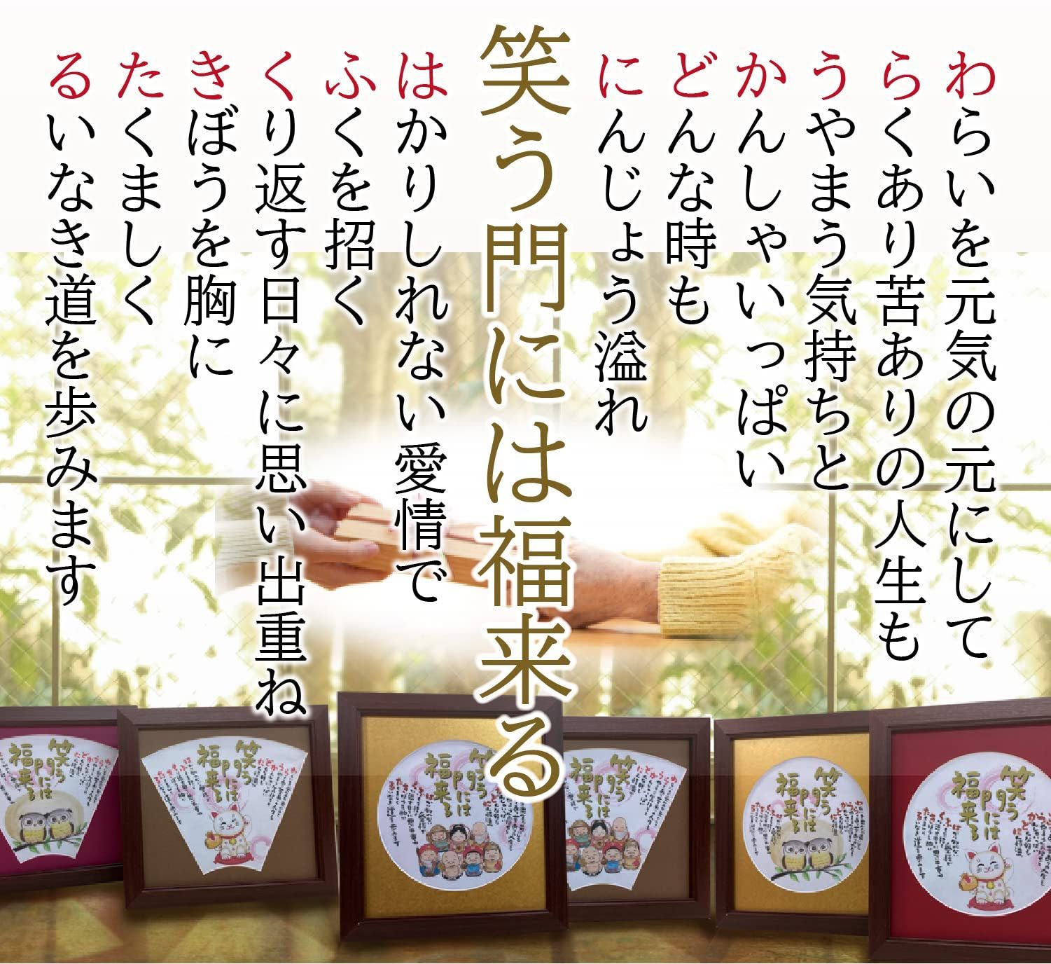 色紙