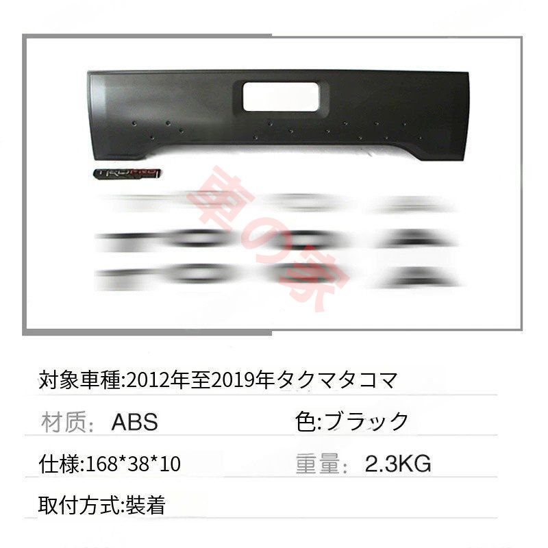 トヨタ タコマ リアゲート アプリケ TACOMA TAILGATE APPLIQUE 12-19年 FFCRYSTALESIA_COM