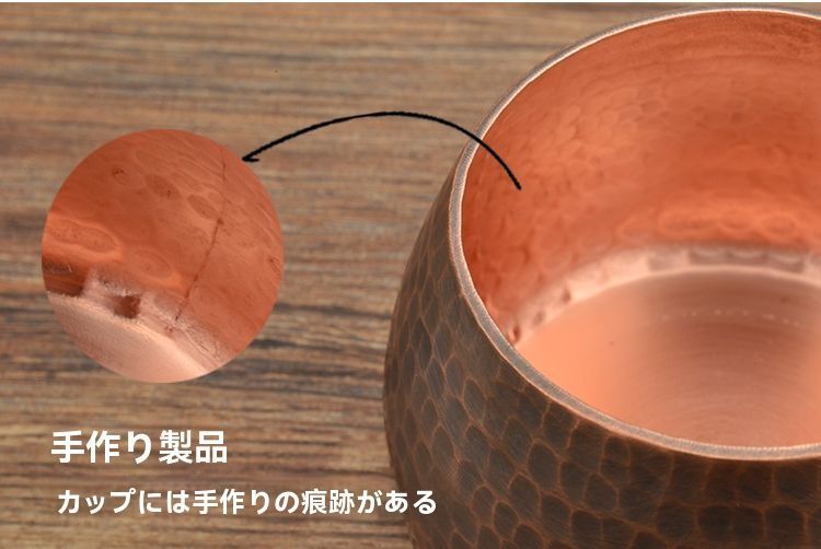 酒器 ぐい呑み