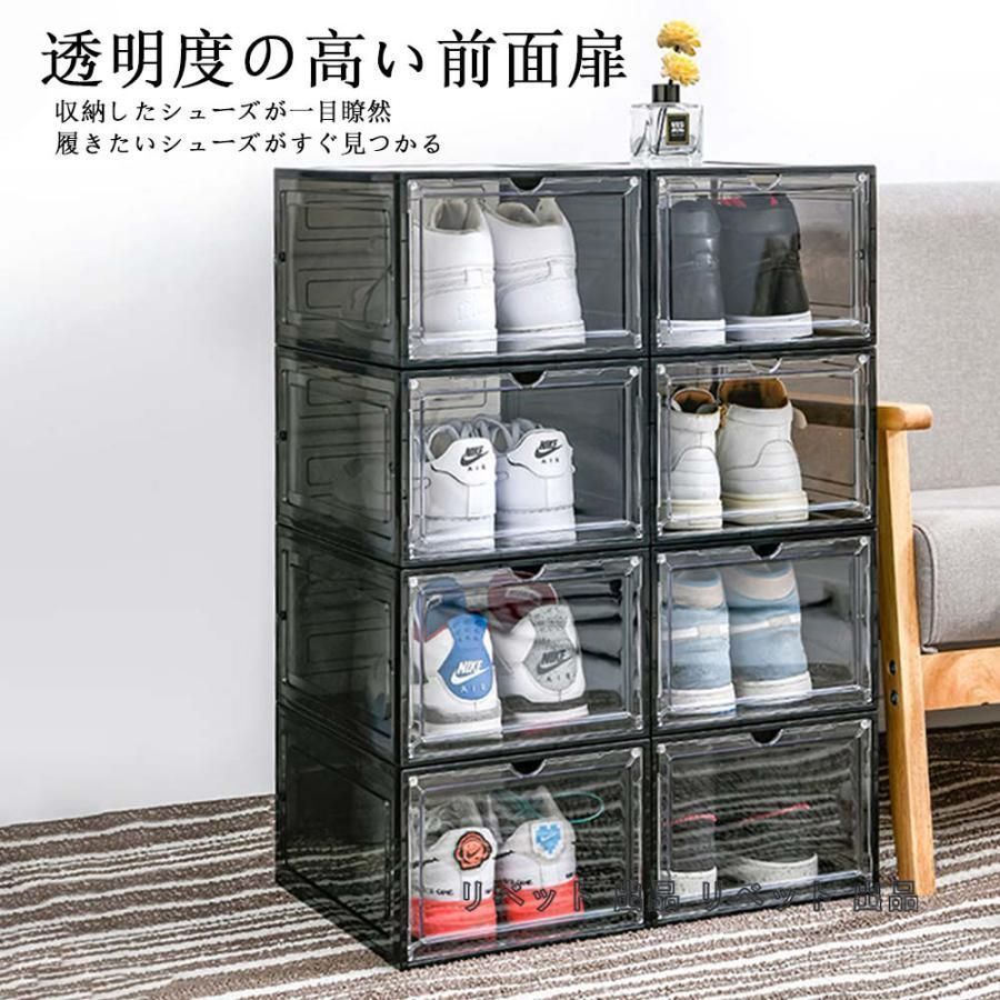 シューズラック シューズケース