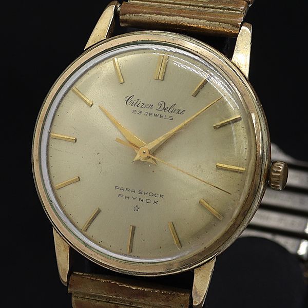 【希少装飾文字盤】CITIZEN Deluxe 手巻き時計 19石 動作良好 希少装飾文字盤】CITIZEN Deluxe 手巻き時計 19石 動作良好 腕時計