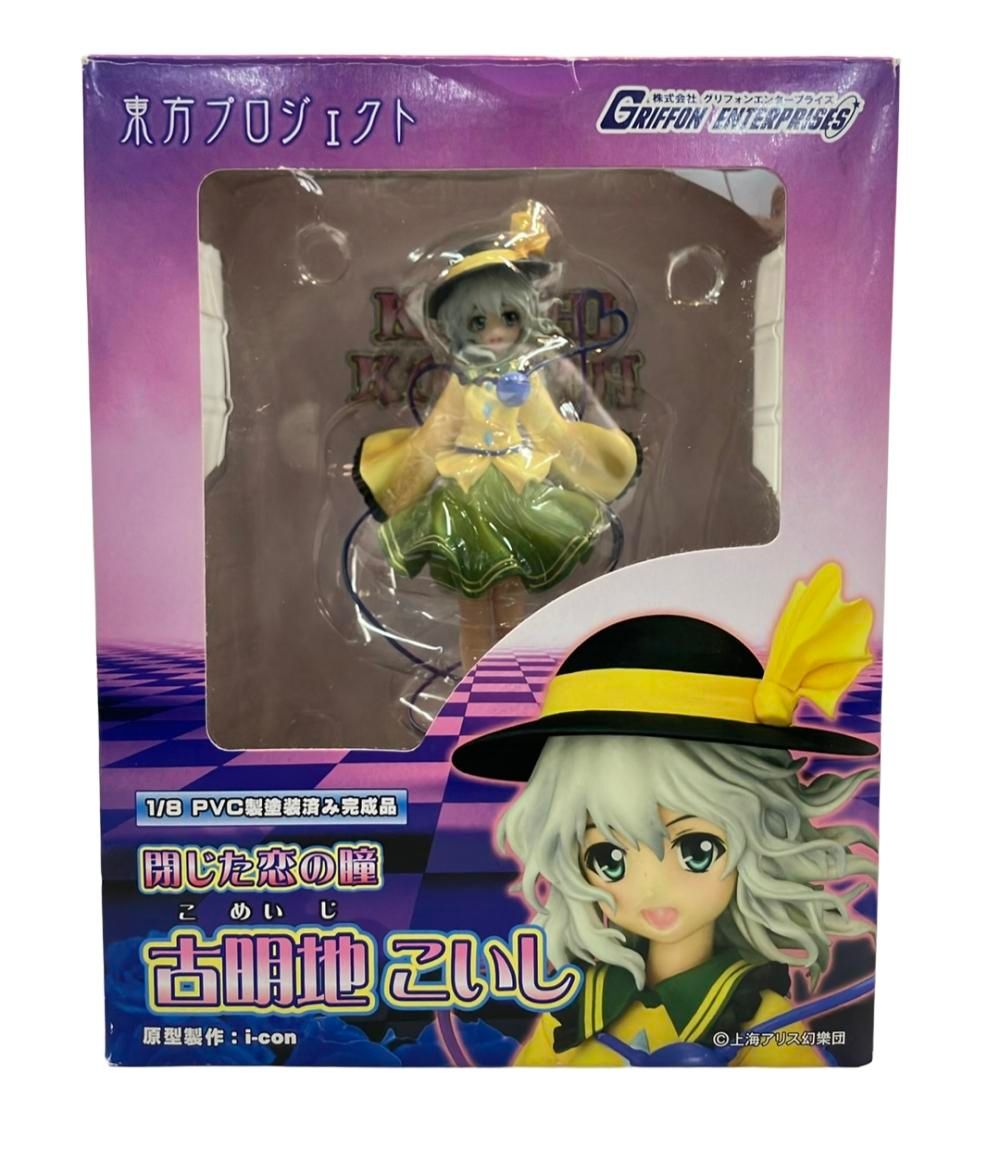 東方project 古明地こいし　1/8フィギュア　グリフォンエンタープライズ グリフォンエンタープライズ 東方Project フィギュア 古明地