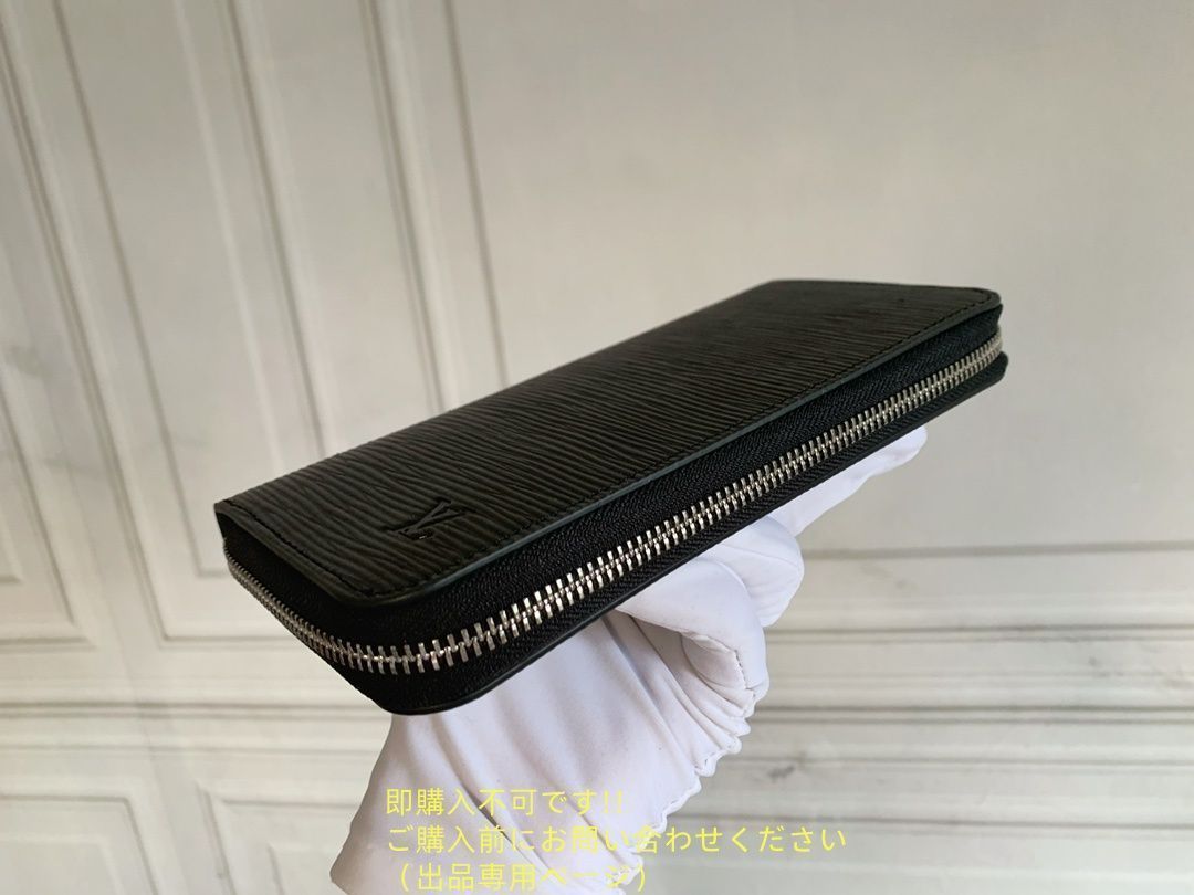 LOUIS VUITTON 財布 メンズ ルイヴィトン 長財布 メンズ LV 財布