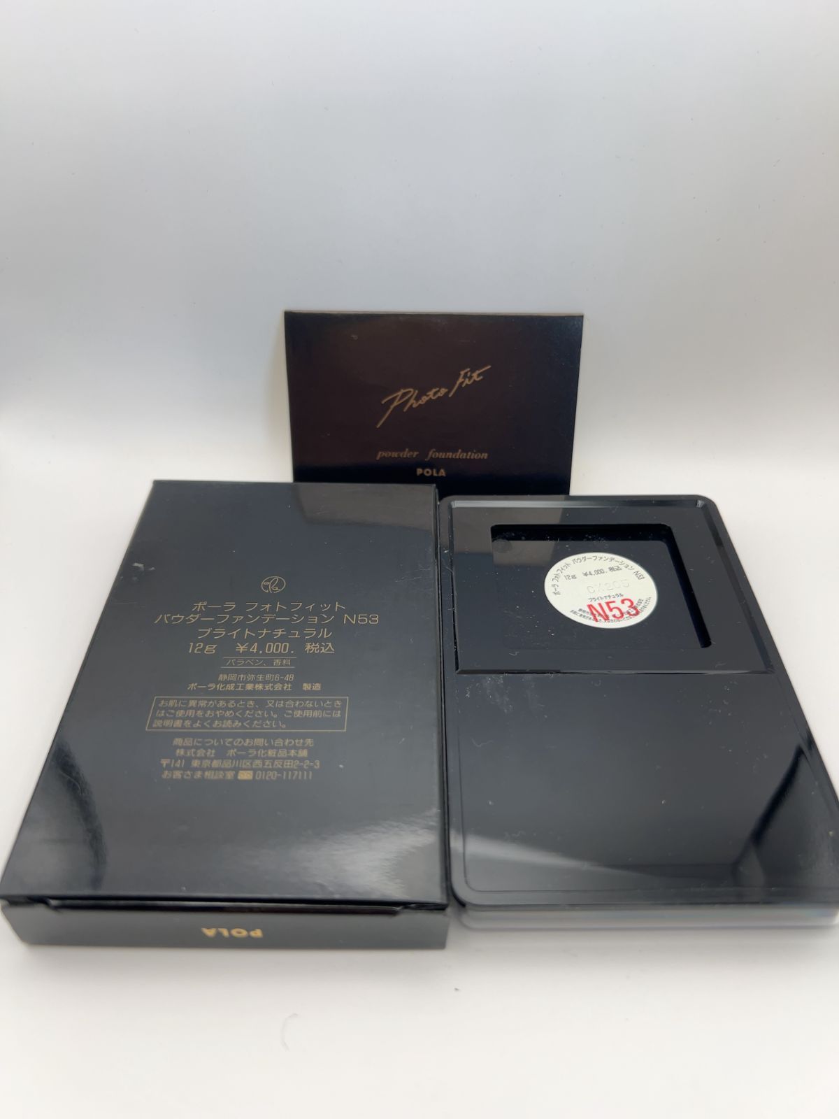 ポーラ ディニュー パウダーファンデーション N53【新品未使用】 新品・未使用】POLA フォトフィット パウダーファンデーション