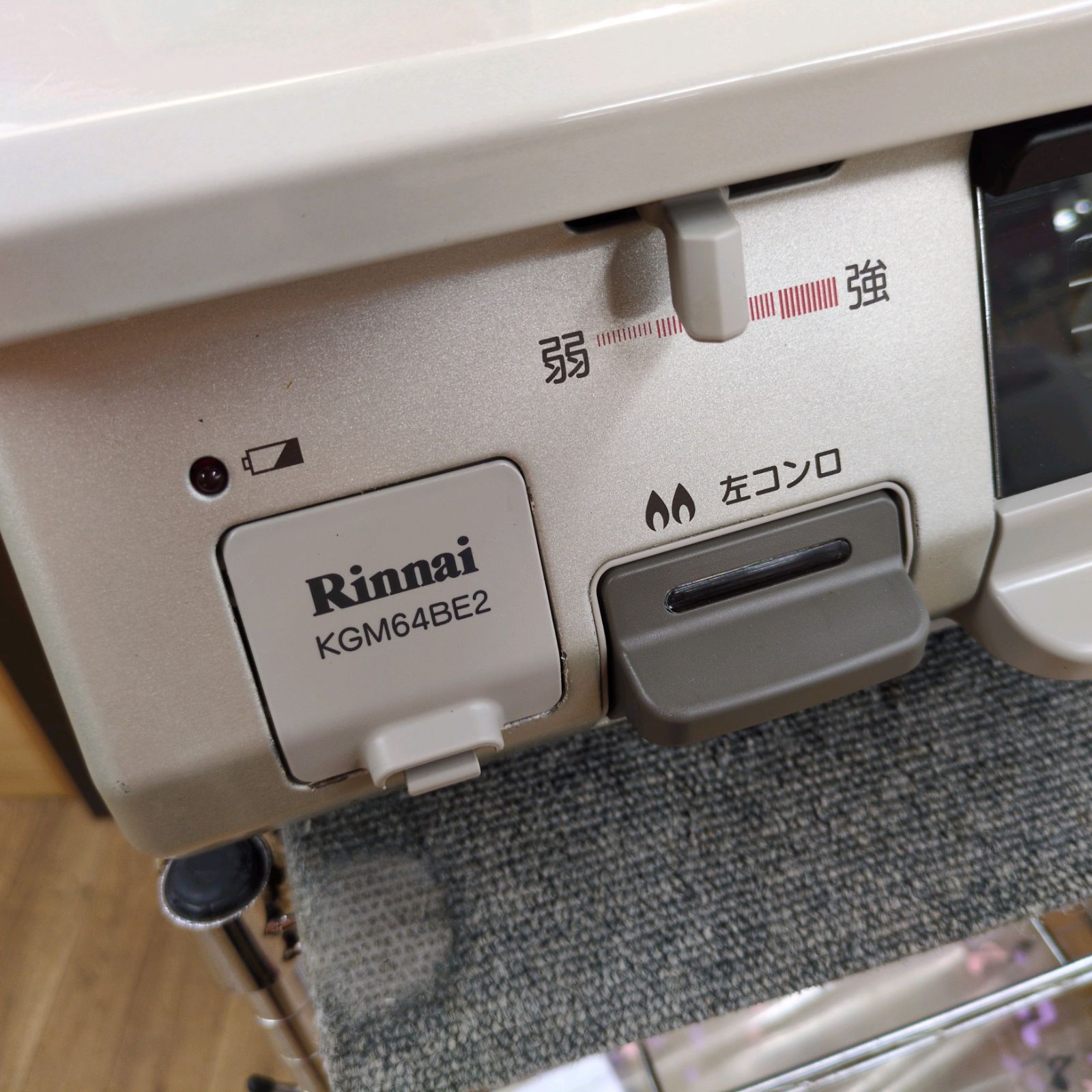 2017年製 Rinnai