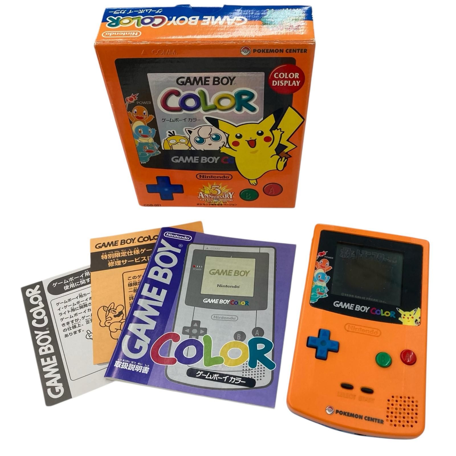 186000 現状品 ゲームボーイカラー ポケモン3周年記念バージョン ピカチュウ CGB-001 き 本体 通電 済み