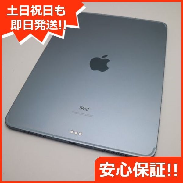 美品 SIMフリー iPad Air 4 Wi-Fi+Cellular 256GB スカイブルー 美品 SIMフリー iPad Air 4 Wi-Fi+Cellular 256GB スカイブルー