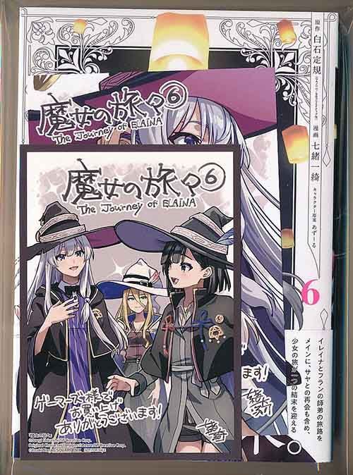 ツバサ クロニクル RESERVoir CHRONiCLE 豪華版 2〜20/24/28巻 等 22点