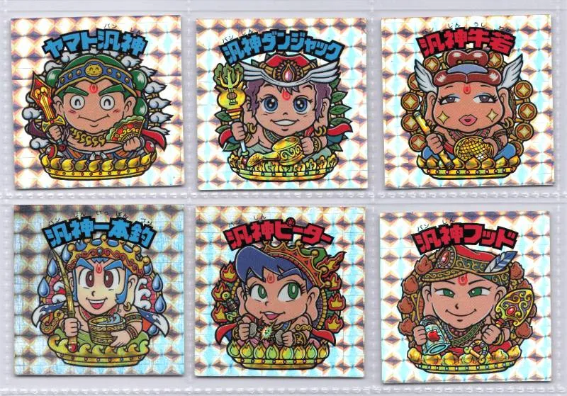 2025年最新】汎神ピーターの人気アイテム - メルカリ