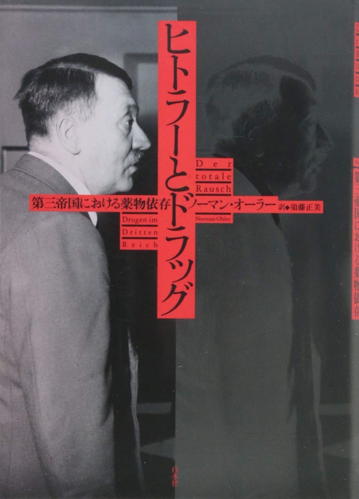 からだは驚異の記憶装置! タッピングカウンセリング マコ川村の感謝帳 からだは驚異の記憶装置！タッピングカウンセリング マコ川村の感謝帳