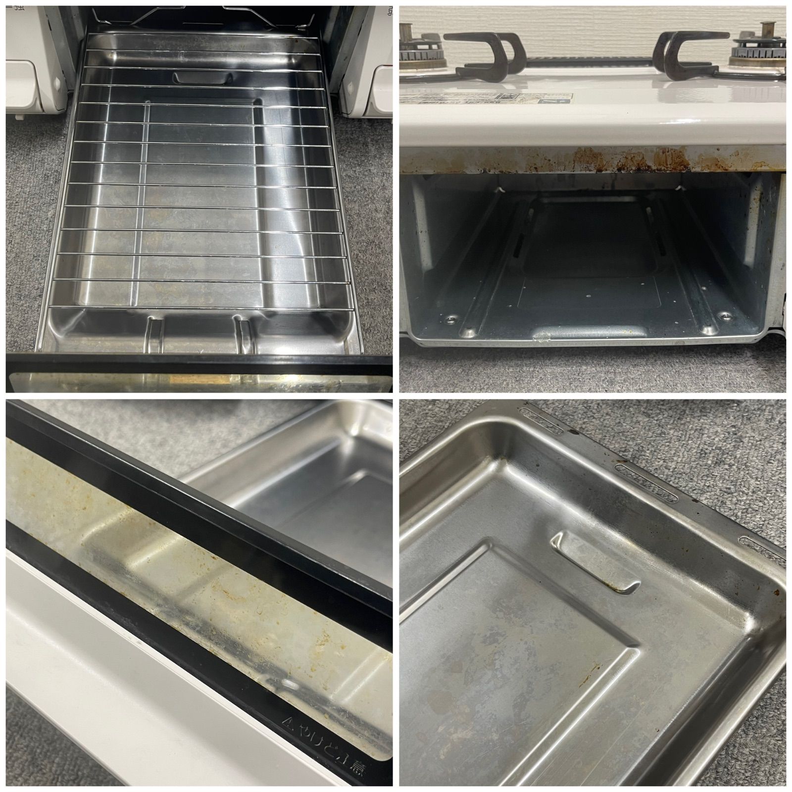 都市ガス用コンロ