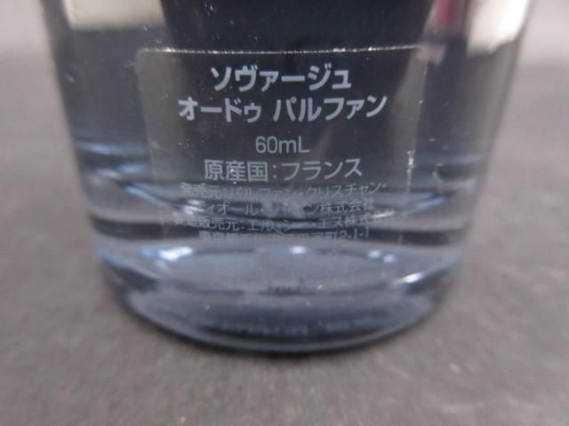 香水