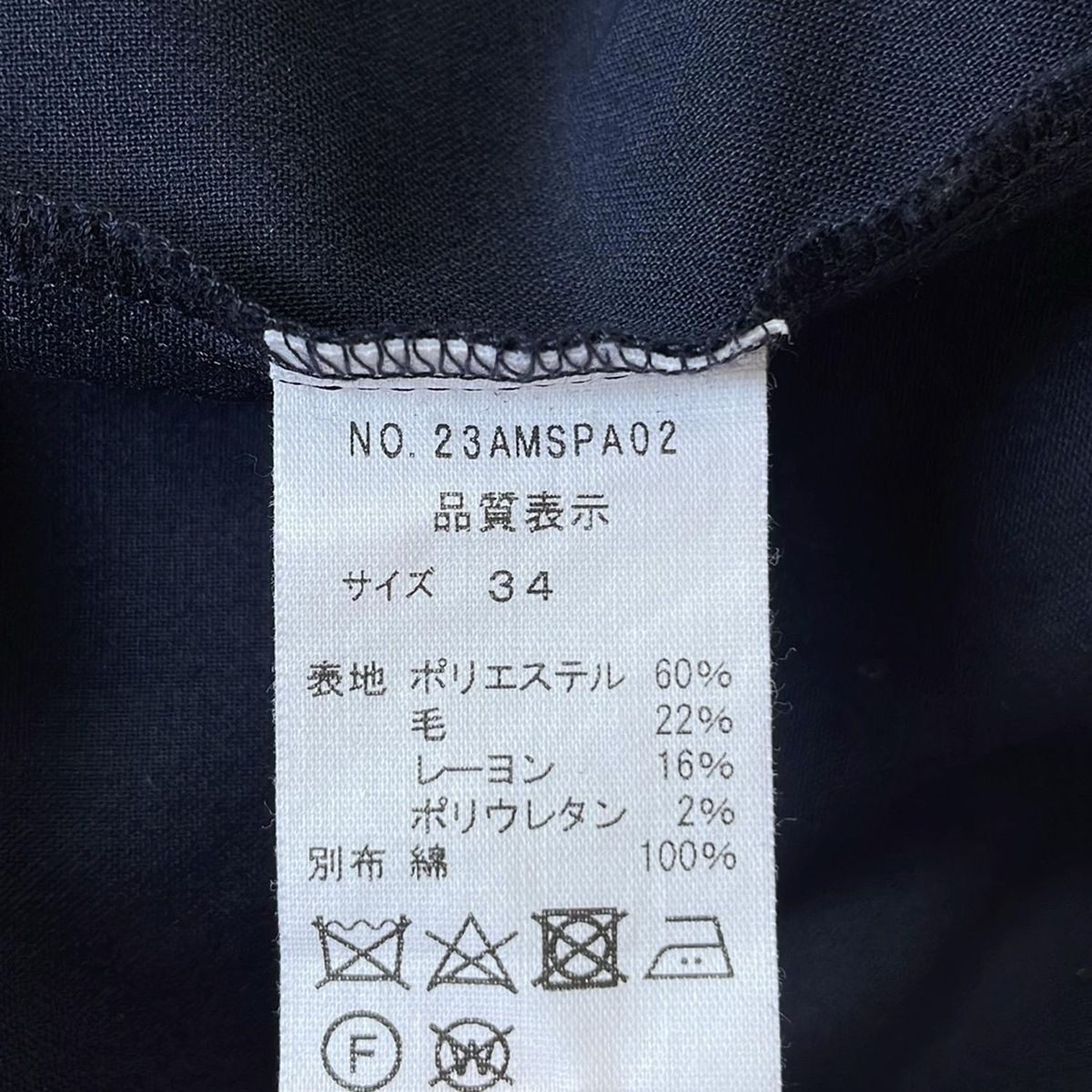 フルレングス