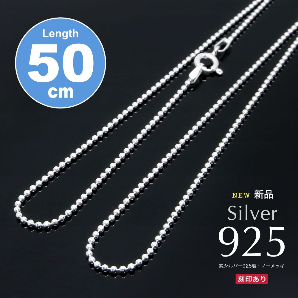 格安販売中格安販売中ハワイアンジュエリー ネックレス シルバー 3.8mm