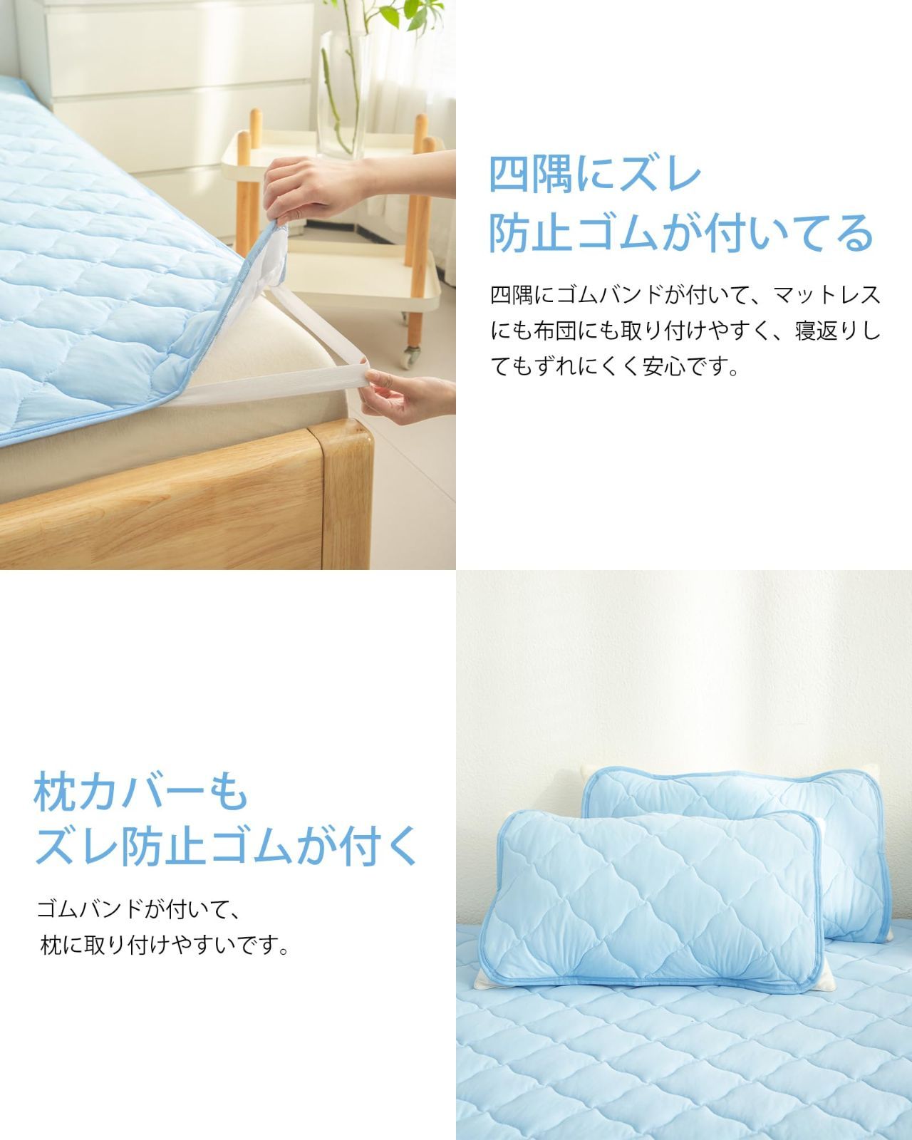 ダブル 冷感