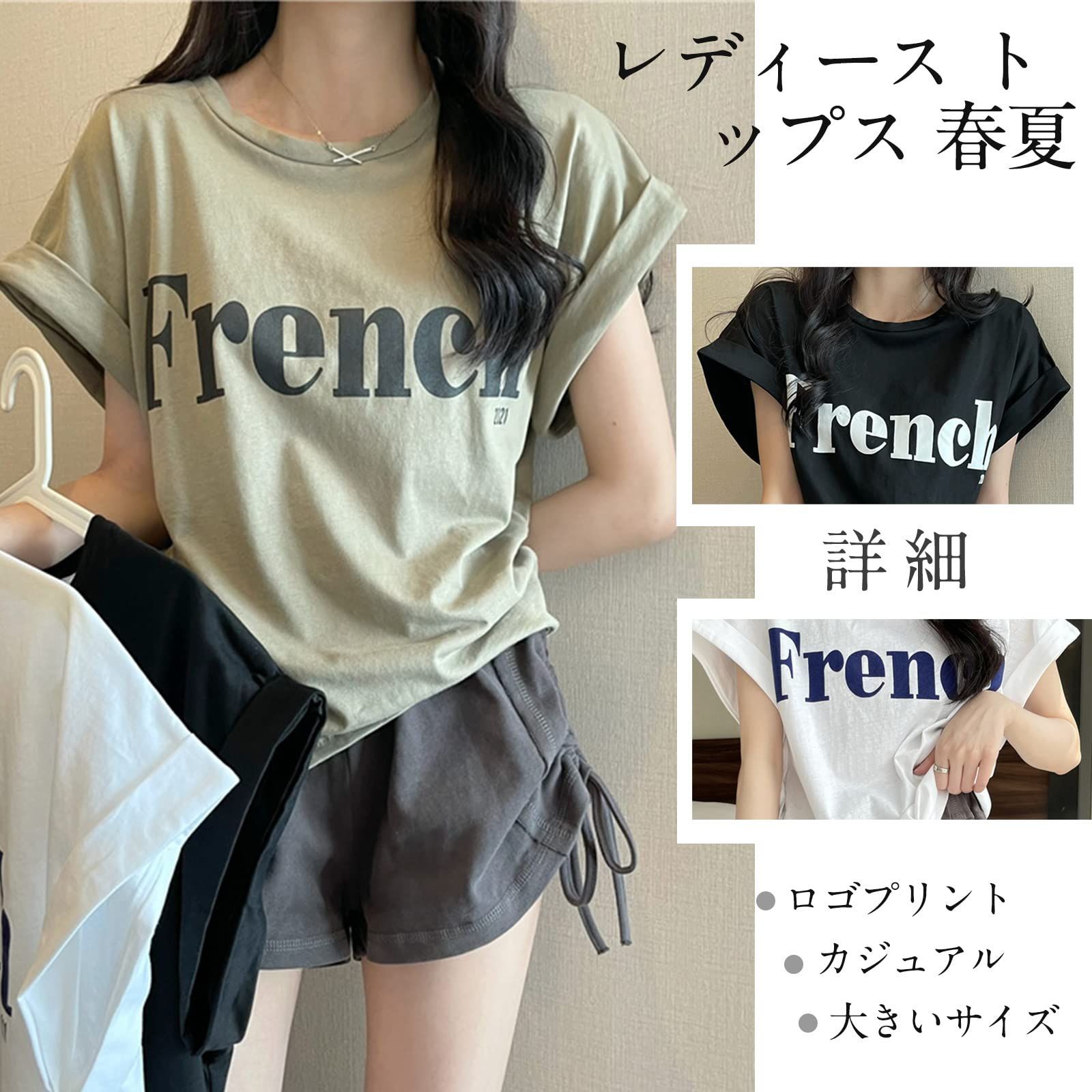 在庫処分】tシャツ レディース XTRA] 半袖 ロゴプリント トップス