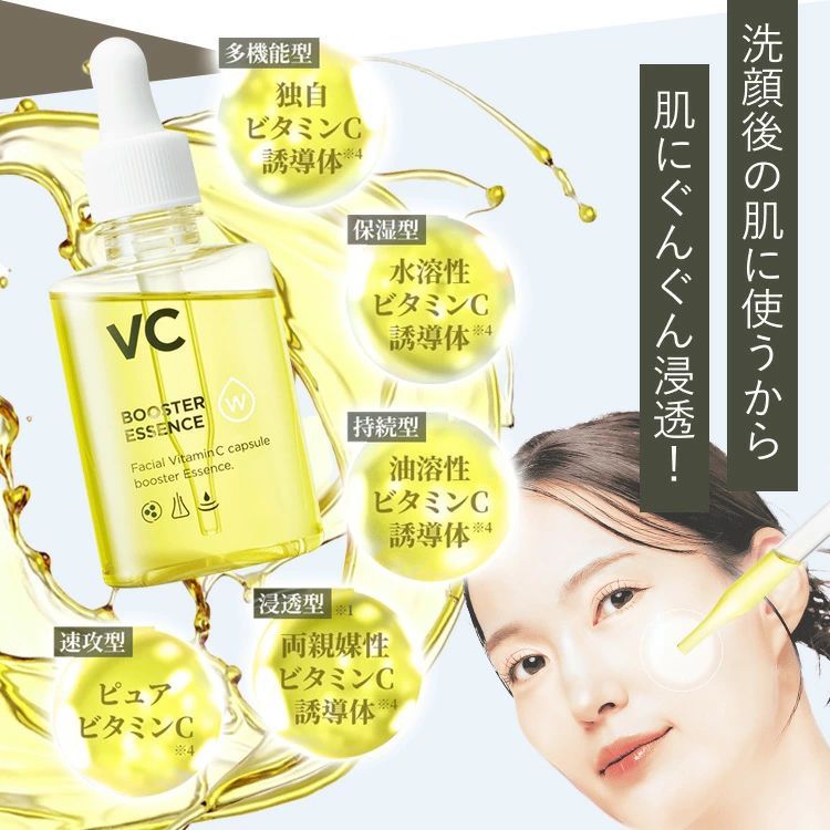 約60日分