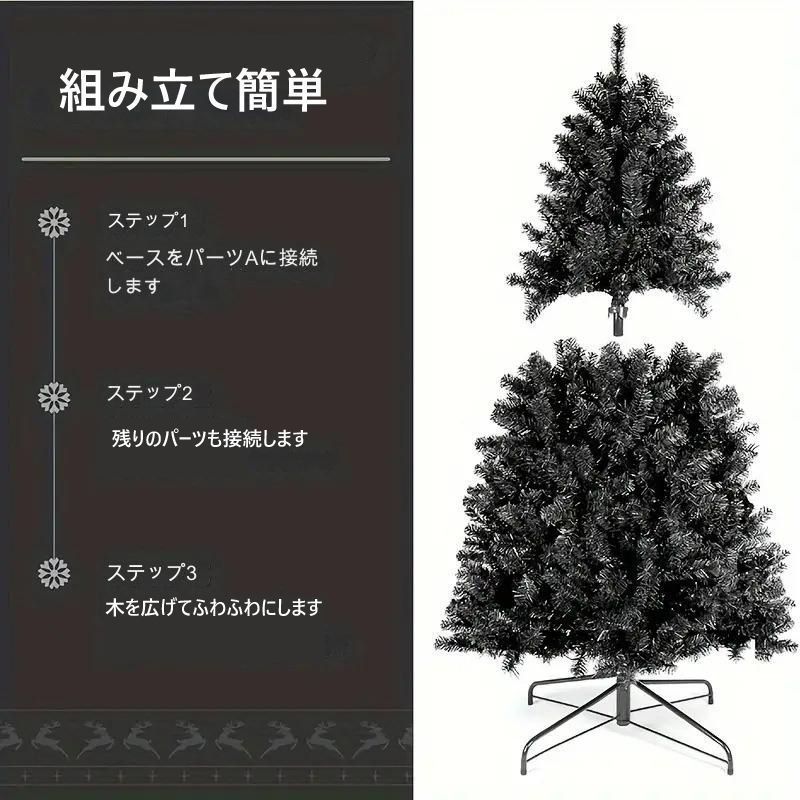 クリスマス インテリア