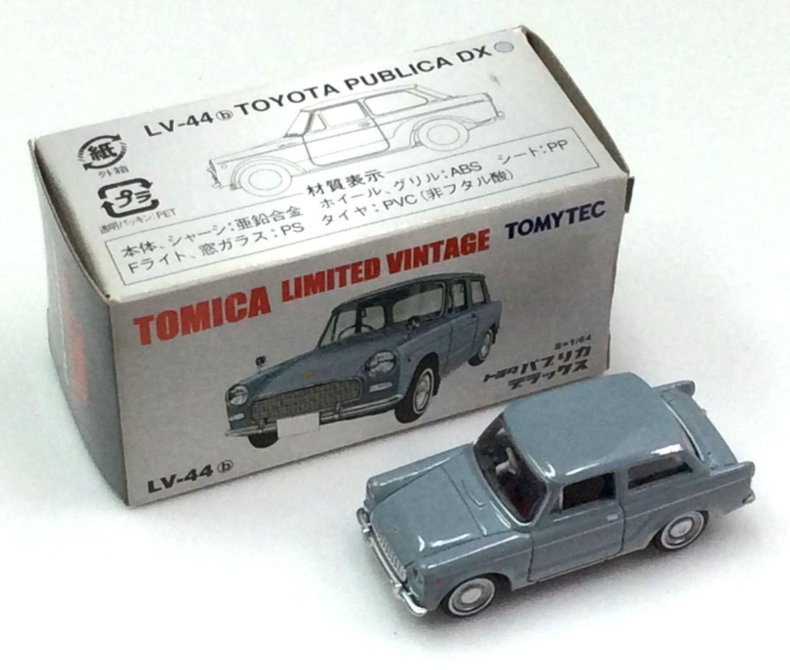 トミカリミテッドビンテージLV-44bトヨタパブリカデラックス トミカ リミテッド ヴィンテージ LV-44b トヨタ パブリカ DX