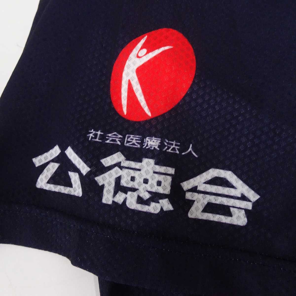 REWARD 山形 公徳会 佐藤病院 野球部 ユニフォーム 帽子 #29 3XO