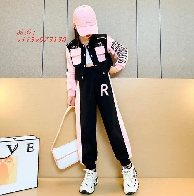 子供服 おしゃれ ジャージ パーカージャケット 女の子 上下セット 部屋着カジュアル ジュニア キッズ スポーツウェア スウェット セットアップ  vii3v073130
