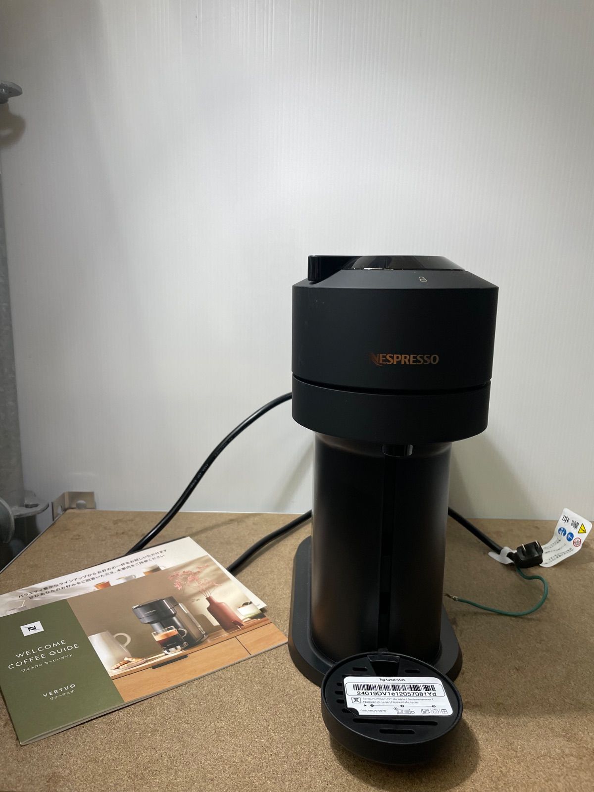 ネスプレッソ|Nespresso コーヒーメーカー ヴァーチュオ GDV1