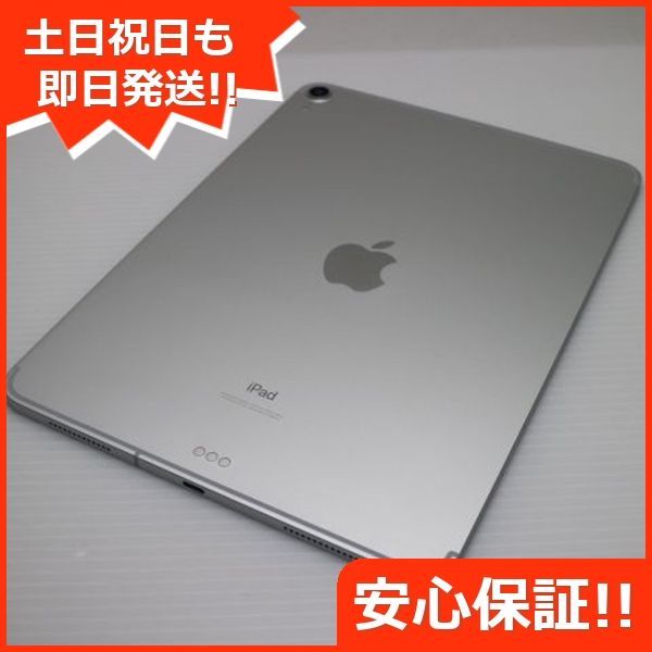 超美品 SIMフリー iPad 第8世代 Wi-Fi+Cellular 32GB シルバー 即日発送 有り難う タブレット 白ロム Apple  あすつく 土日祝発送OK iPad | 最大78%OFFクーポン