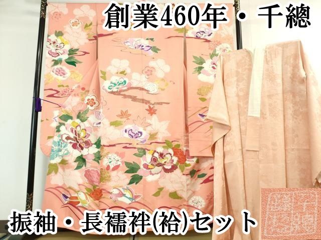 極上 揚柳 長襦袢 正絹 居敷当て付 未使用 157cm～163cm Js624 大特価 美品 極上 揚柳 白地 長襦袢 （正絹） 未使用 ＜Js641