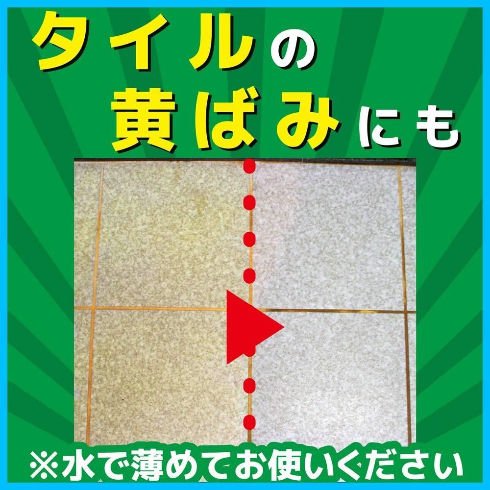 まとめ買い