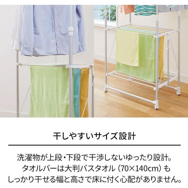 天馬 ポーリッシュ PORISH アルミ 室内 物干し H型 PS-04KA 室内干し 折り畳み 伸縮 軽量