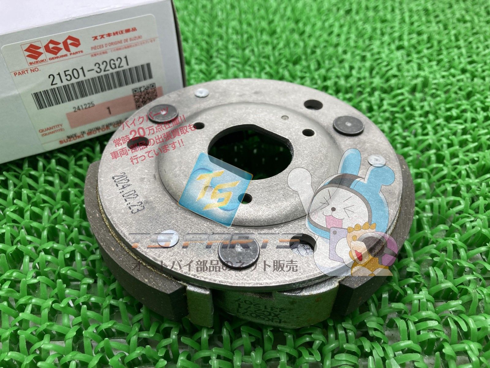 HONDA Dio af18【キック一発始動/書類付き】 HONDA DIO バハ！ 実働書