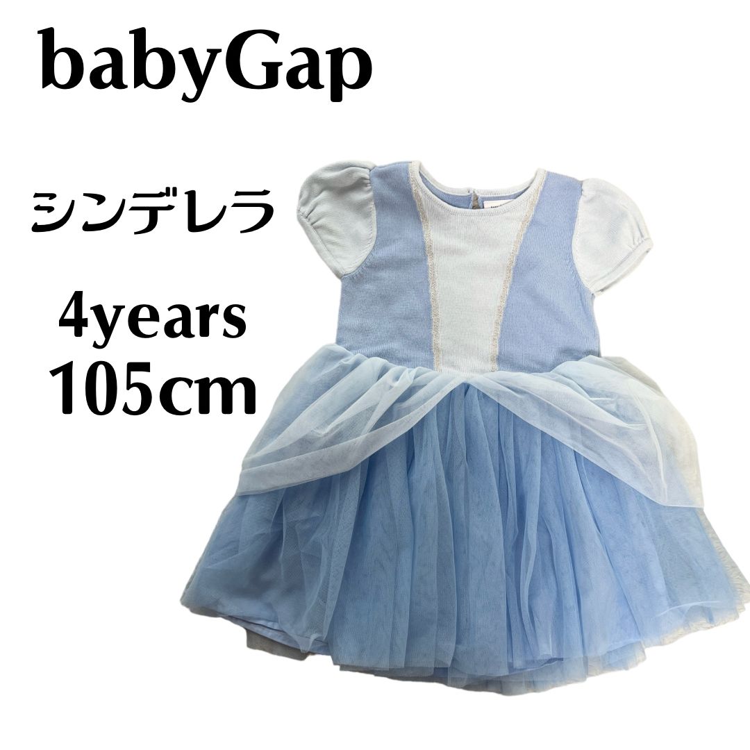 『新品』babyGAP×Disney シンデレラワンピース 105 Disney（ディズニー）の「babyGap ディズニー シンデレラ チュール