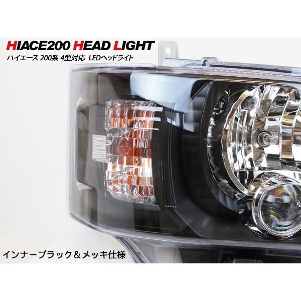 トヨタハイエース純正LEDヘッドライト左右セット訳あり