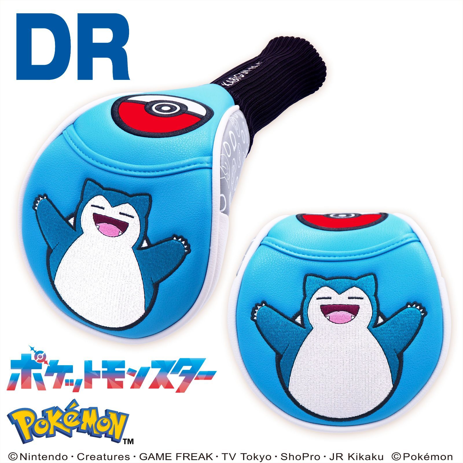 ポケモン　ソックスタイプヘッドカバー　DR用（カビゴン） ライセンス商品