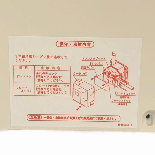 オーケー器材 ドレンポンプキット K-DU152JV 【公式通販】