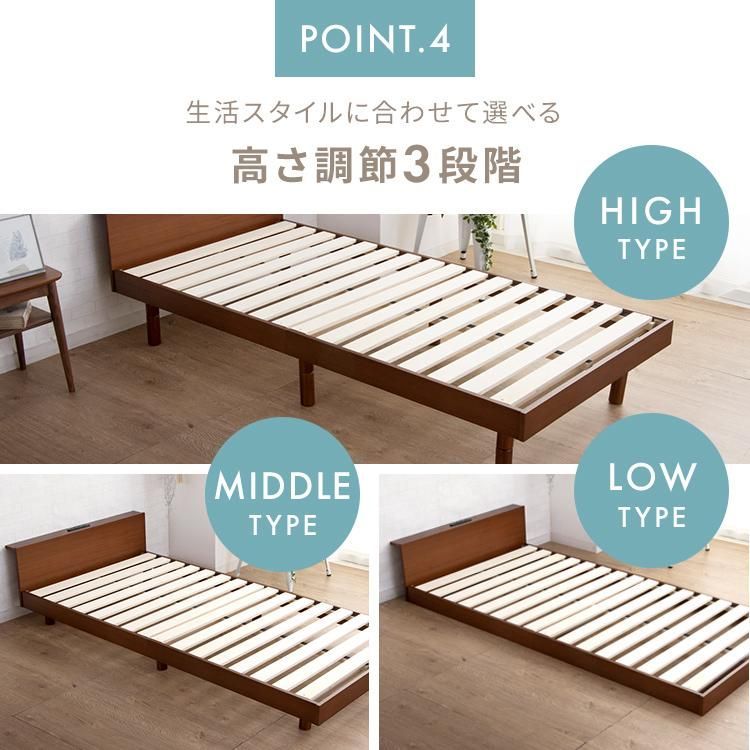 公式 ベッド ベッドフレーム セミダブル すのこベッド 収納 すのこ ローベッド フロアベッド コンセント付 高さ調節 宮付き 一人暮らし 北欧 木製 USB棚付きベッド NEXPOTALLINN_EU