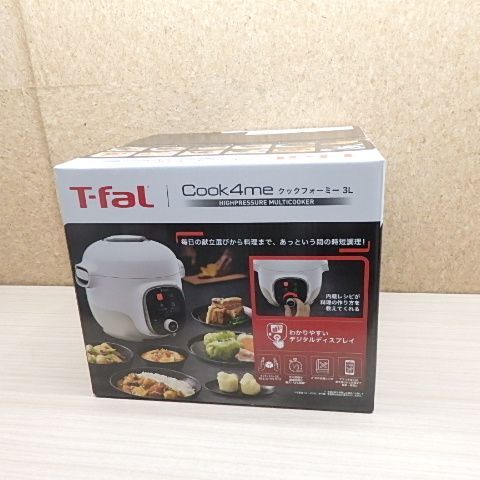 T-fal クックフォーミー ホワイト 3L CY8701JP ティファール