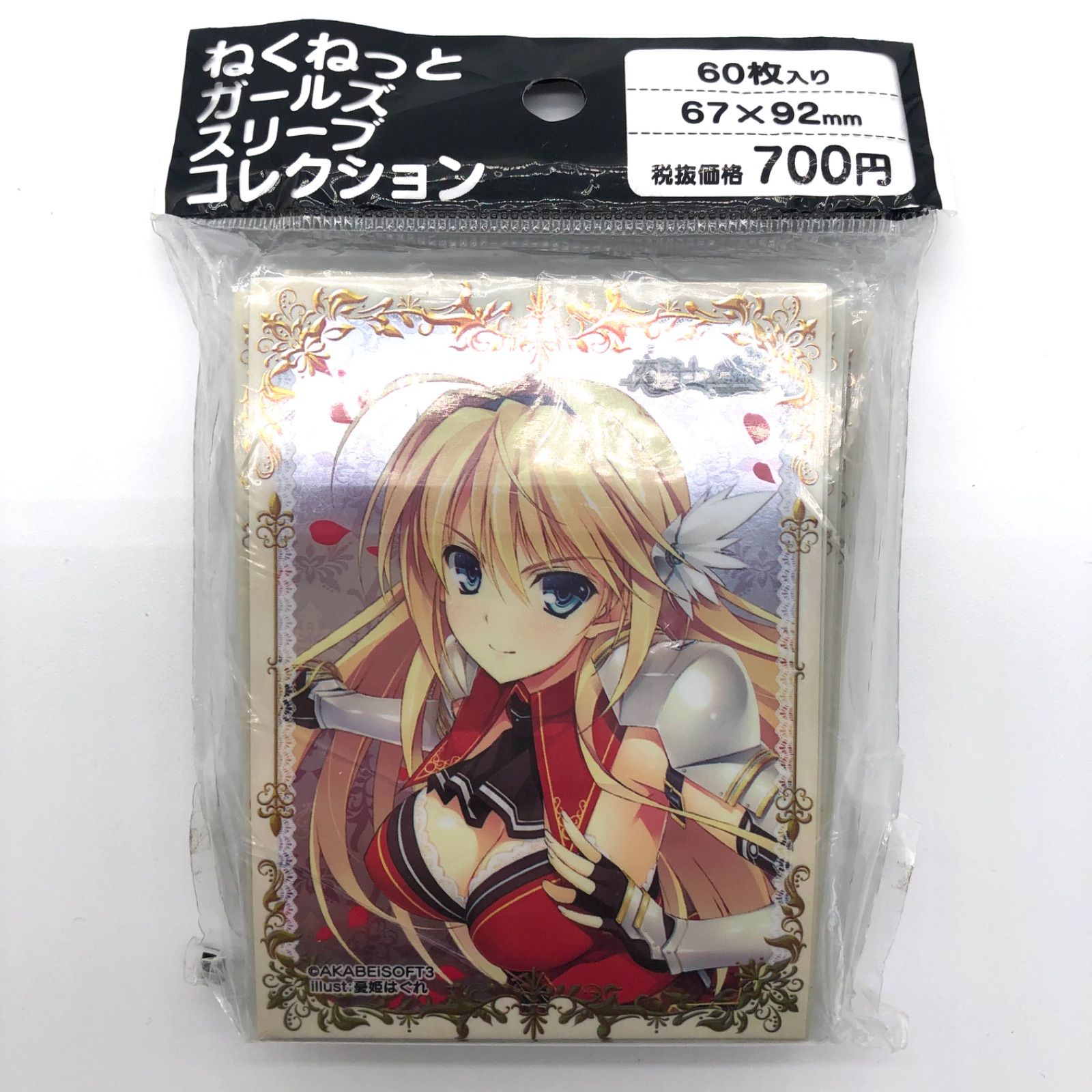 Amazon.co.jp: ねくねっとガールズスリーブコレクション Vol.031