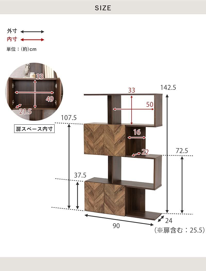 在庫処分】書類 本 注文 4段 cm ラック 高さ142.5 奥行25.5 棚 幅90 約