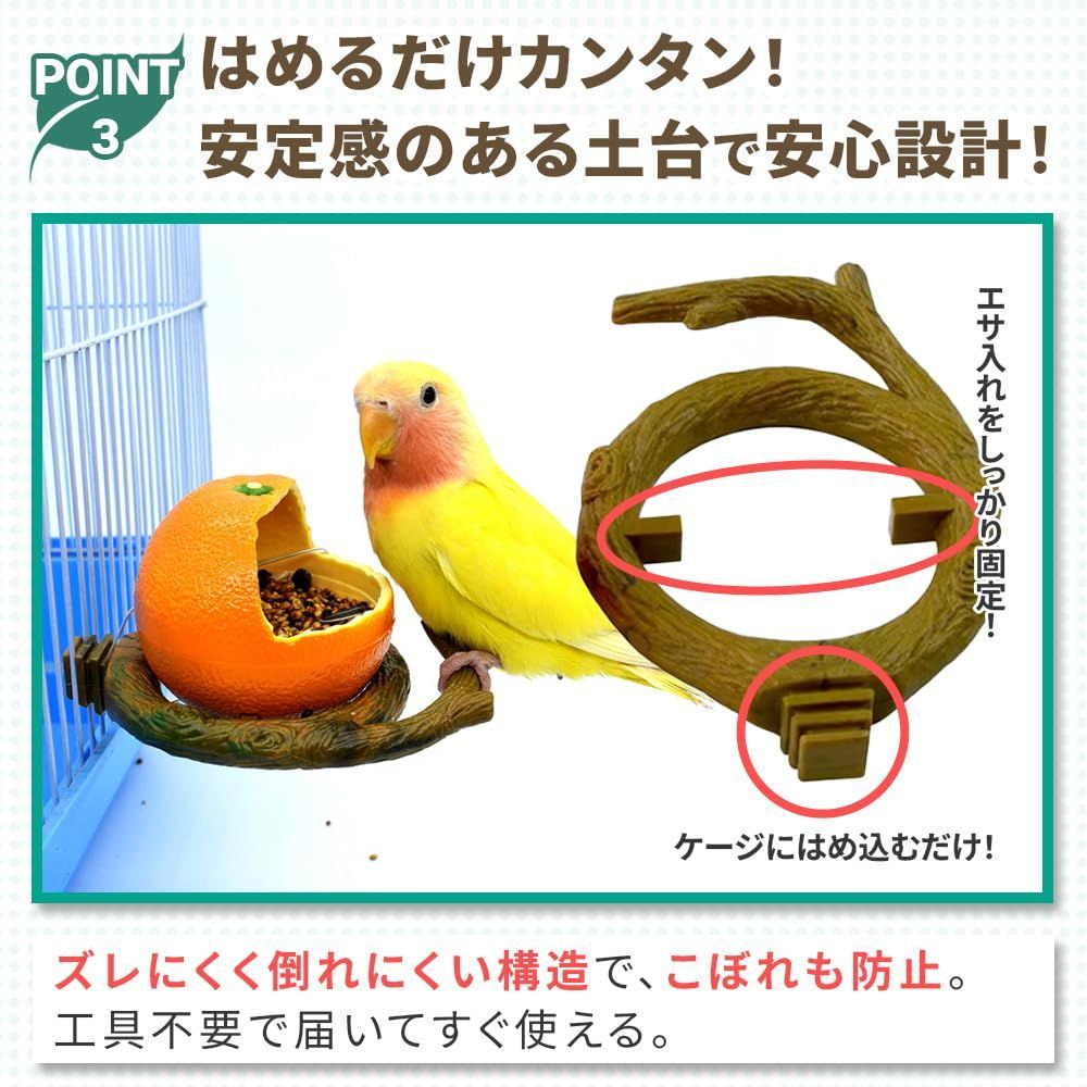 鳥かご 餌入れ インコ 鳥餌台 小鳥 ケージ 文鳥 餌 鳥籠 野鳥の餌台